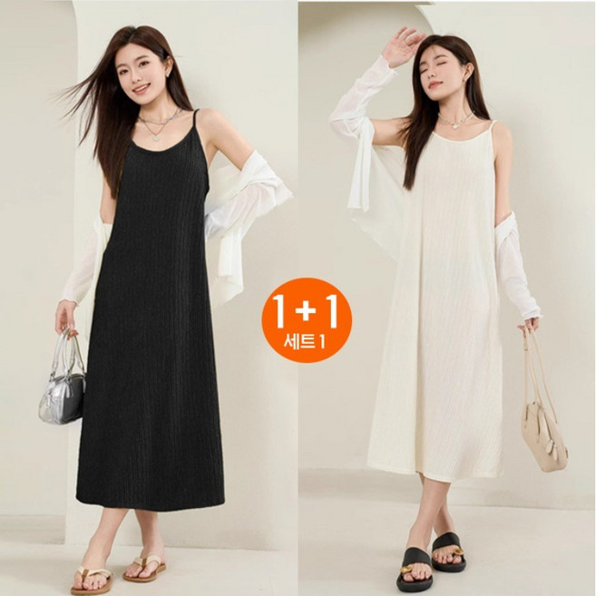 1+1 여성용 봄 여름 주름감 린넨 홀터 원피스 통기성 체형커버 A라인 주름 메쉬 롱드레스