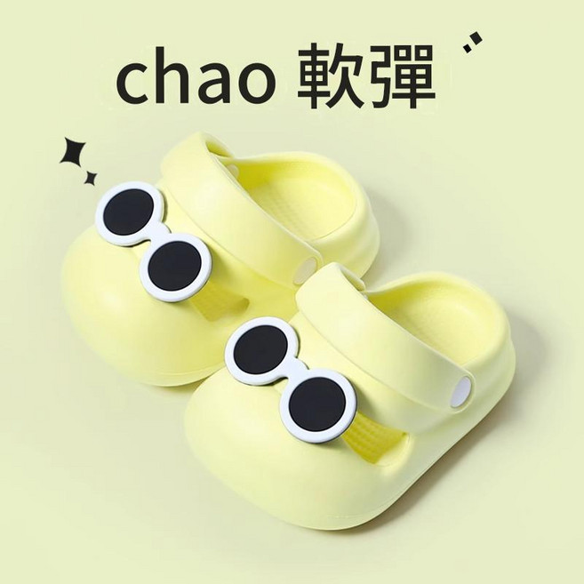 小寶寶拖鞋 兒童夏季室內涼拖