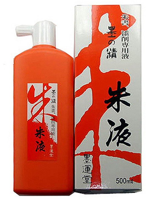 작품용 고급 먹물 현종 주묵액 500ml