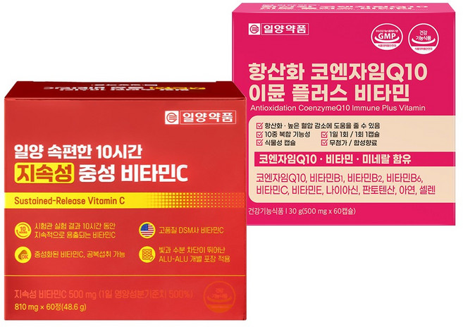 일양약품 중성 비타민C 지속성 비타민씨+항산화 코엔자임Q10 코큐텐 세트
