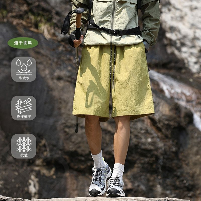 戶外速乾短褲 夏季薄款防潑水抗皺抽繩登山透氣運動休閒工裝