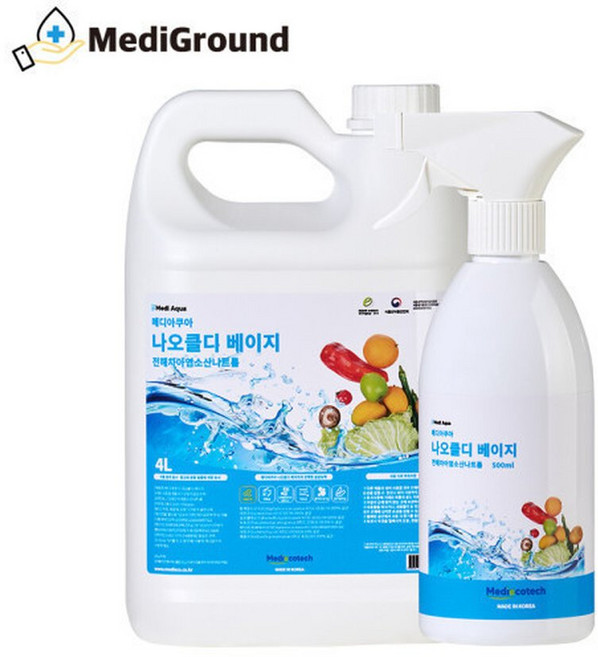 나오클디베이지 4L+500ml 과일 야채 주방기구 식품 전용 살균소독제 리필, 1개, 4L