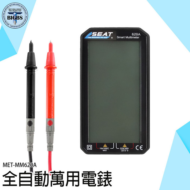 SEAT MET-MM620A 全自動 萬用電錶 高精度 數位電表, 1個