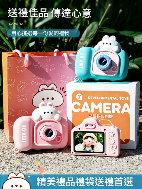 YIMI 兒童數位相機 升級180°翻轉屏 禮盒裝, 2, 1個