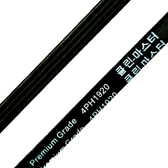 [호환]클린마스터 HLD 5000W HSOZ-5000 미니 건조기벨트 5kg 헤스티아 4PH 1920 1915 1930 C