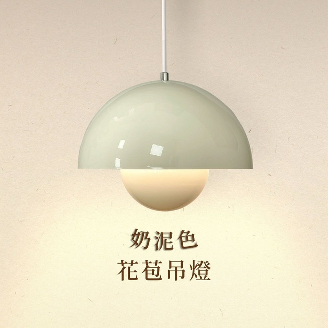 燭光燈飾 花苞吊燈 餐廳餐桌吧檯床頭燈 北歐現代簡約風格, 奶泥色+10cm底盤, 奶泥色