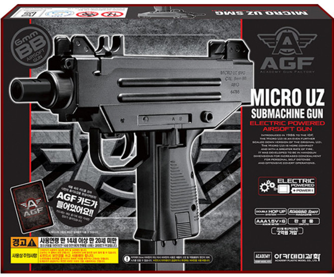 MICRO UZ SMG 전동건(비비탄총), 단품