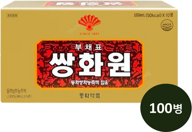 동화약품 부채표 쌍화원 골드 건강음료 100ml x 10개, 100개