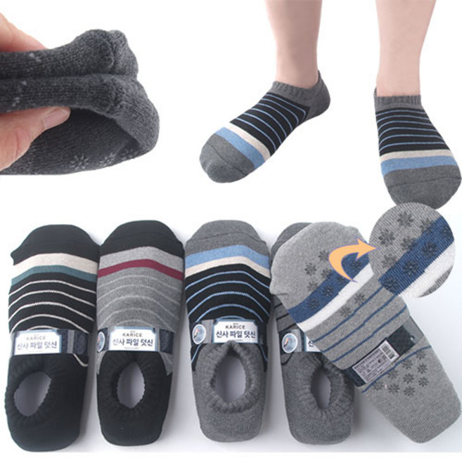 국산제품/남자 이중 통파일 덧신(5족묶음) 미끄럼방지/대박두툼합니다!