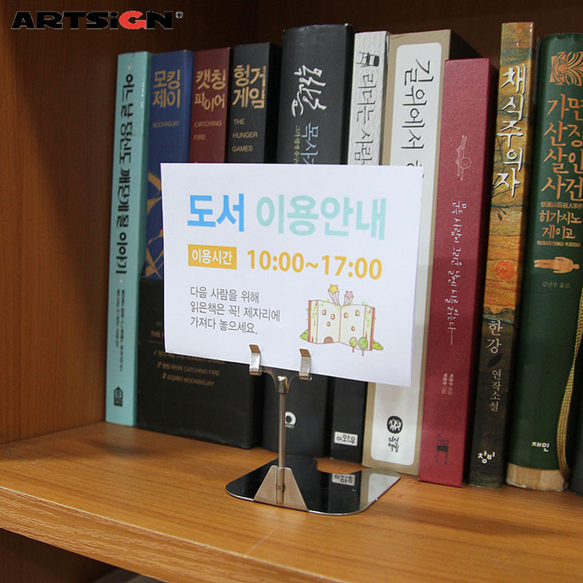 [오늘출고] 아트사인 쇼클립0190 클립스탠드50/메모꽂이/알림판/안내판/가격표/알림판/POP집게/POP클립, 0190 1개