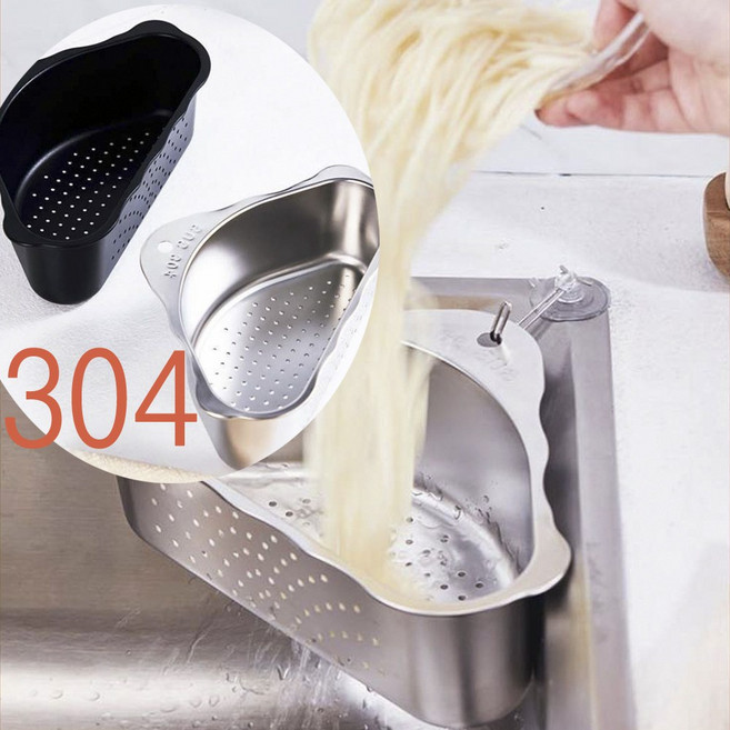 레오큐 싱크대 음식물 물빠짐 바구니 거름망 거치대 스텐, 1개, 실버