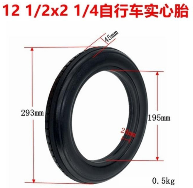 1 4 튜브리스 타이어 3.00-8(12.5x2.50) 솔리드 62-203 허니콤 57-203 비공압 전기 자동차 스쿠터 12 1 2x2, 1개