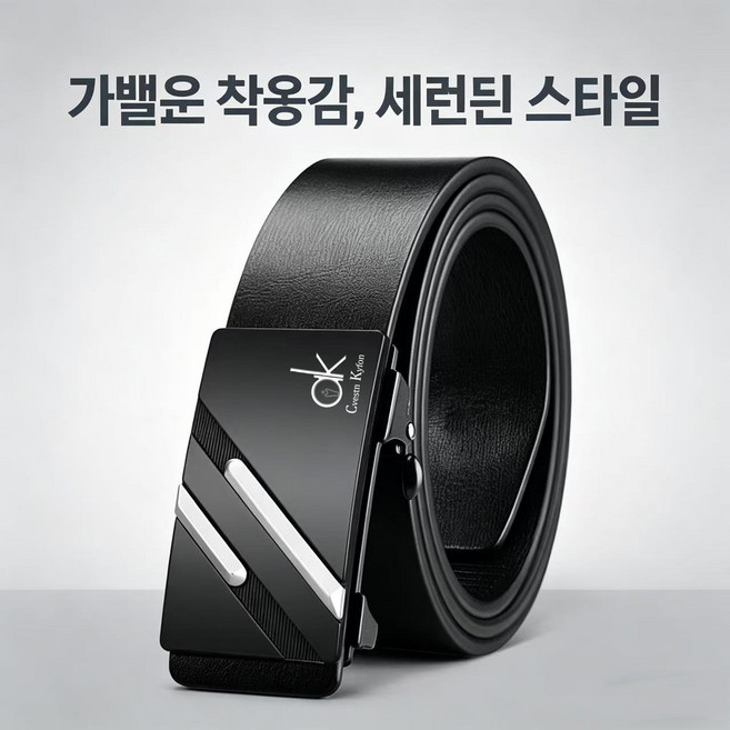 남자 벨트 무니자동 버튼 진죽 벨트 중청년 캐주얼 백합 소죽 벨트