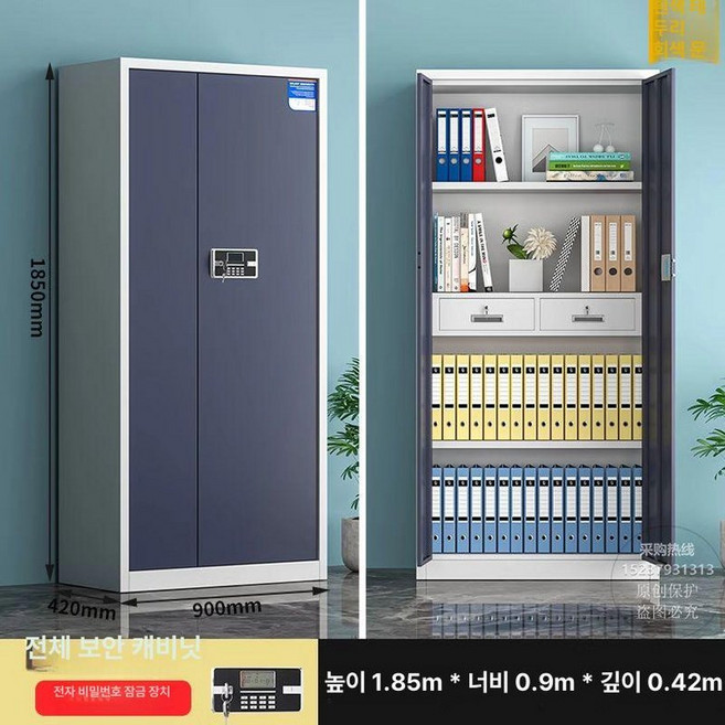 기밀캐비닛 비밀번호락커 서류사물함 철제 파일 락커, 1.39mm, 전체 화이트 프레임 그레이 문 전자