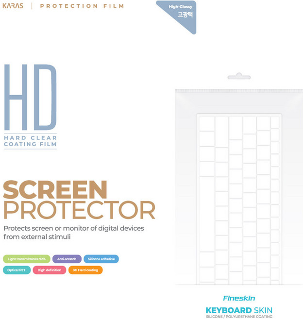 삼성 갤럭시북4 프로360 NT961QGK-K06/C 코팅키스킨 고광택액정보호필름세트 키커버 키덮개, 파인키스킨-지문키오픈-A형-1장, 고광택액정필름-1장