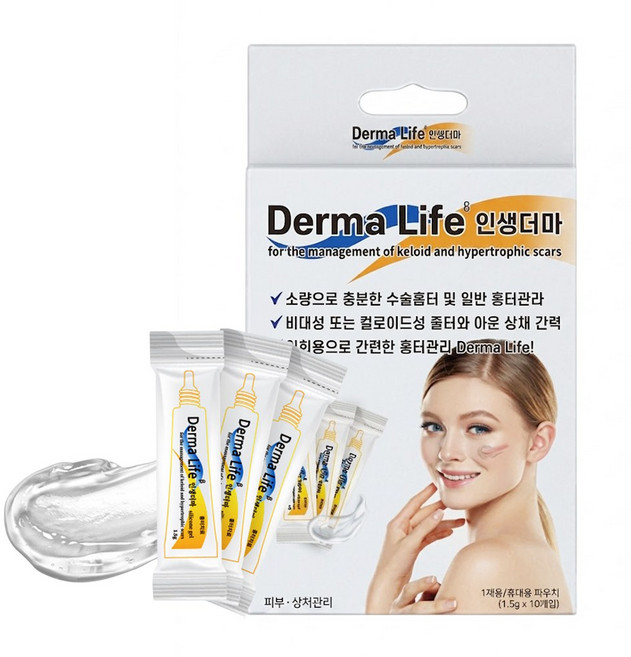 더마베타 흉터 연고 휴대용 겔, 1.5g, 10개