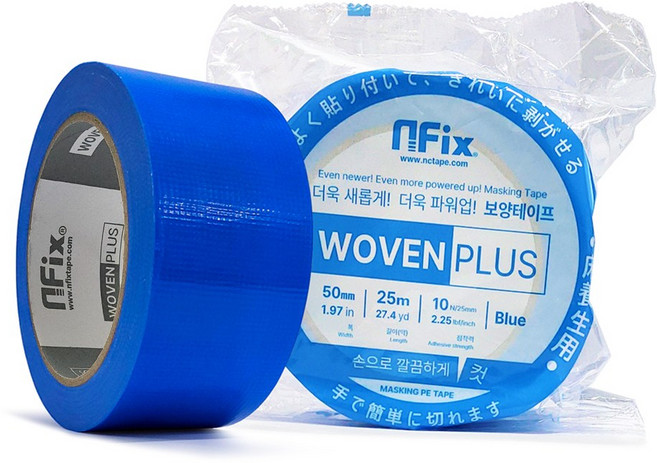 우벤플러스 테이프 50mmx25M(파랑 흰색) 잔사 끈적이 덜 남는 건축보양 인테리어, 1.우벤플러스 50mm x 25M(파랑), 1개