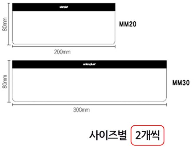 모니터 메모보드(MM20/MM30) 200mm 300mm 각2개씩