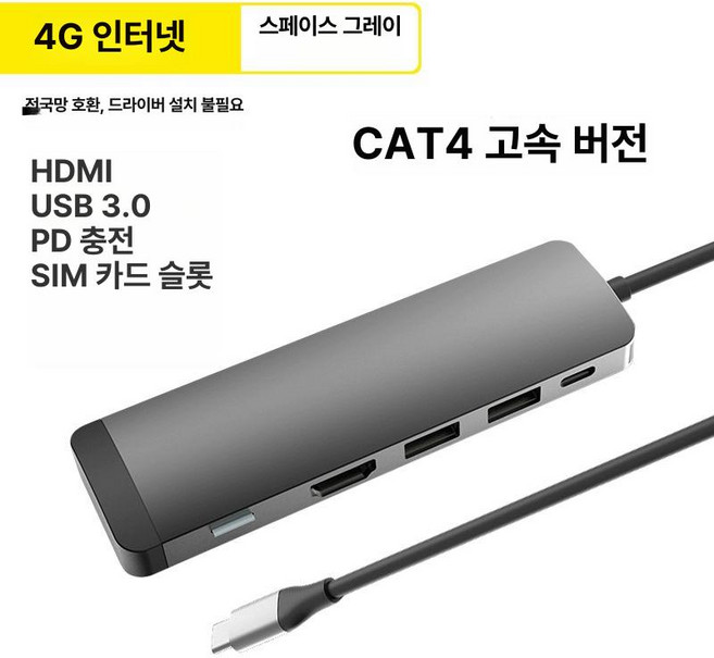 유심 라우터 태블릿 아이패드 인터넷 휴대용 어댑터, 0.1m, 1개, 5 in 1 변환기