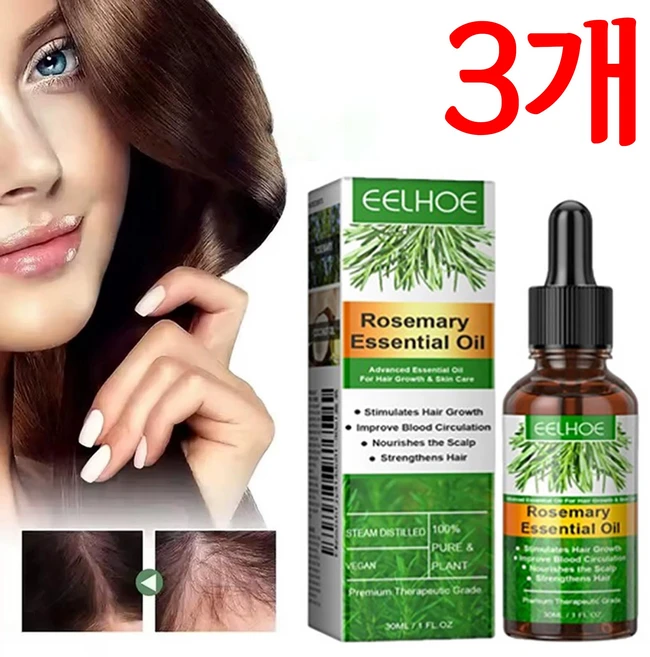 [품질보증] 로즈마리 오일 100% 탈모 탈모 예방 탈모 개선, 3개, 30ml - 쿠팡