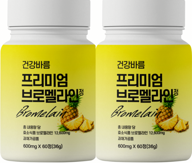 [식약처인증] 소화불량 천연소화효소 장가스 단백질 지방분해 케어 약2개월, 2박스, 60회분