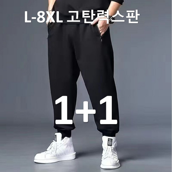 (1+1) BLACK FIT 봄 가을 간절기 여름 히트세븐 트레이닝 조거팬츠 조거 빅사이즈 스판 추리닝 바지 HTPSP10