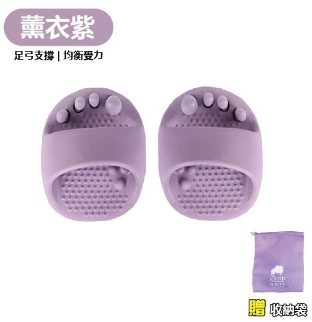 享瘦和享受 足弓訓練器：足部支撐輔助 久站族必備, 1個, 分趾鞋[薰衣紫一對]送收納袋