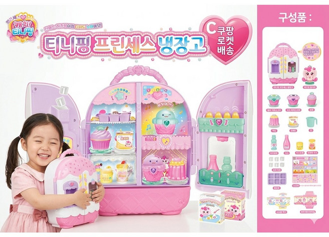 티니핑 프린세스 시즌4 냉장고 역활놀이 대형하츄핑 포함 (어린이장난감), 1개