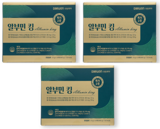 대원제약 알부민킹 30병 2박스, 3박스, 990g