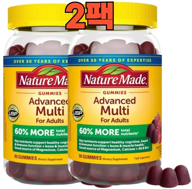 네이처메이드 어드밴스드 멀티비타민 마그네슘 에너지 보충제 구미 젤리 90정 2팩 - 쿠팡