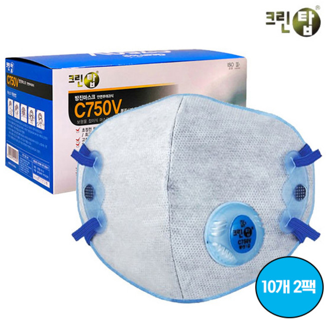 크린탑 [크린탑] C750V 1급방진 미세먼지 마스크 10개 750v, 20개, 파랑색