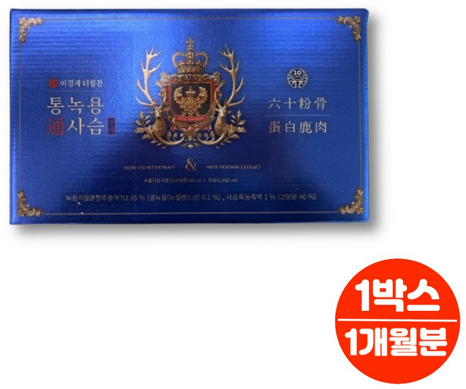 이경제 이경재 홈쇼핑 뉴질랜드 녹용 사슴 진액 즙 추출물 부모님 할머니 할아버지 설 추석 명절 선물, 1.98L, 1개