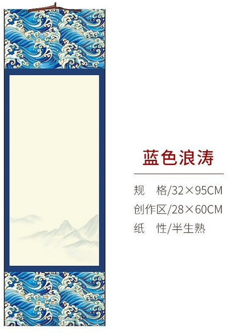 文創掛軸 蠟染捲軸 書法畫軸, 藍色浪濤,2025新款文創掛軸【拍5送1】