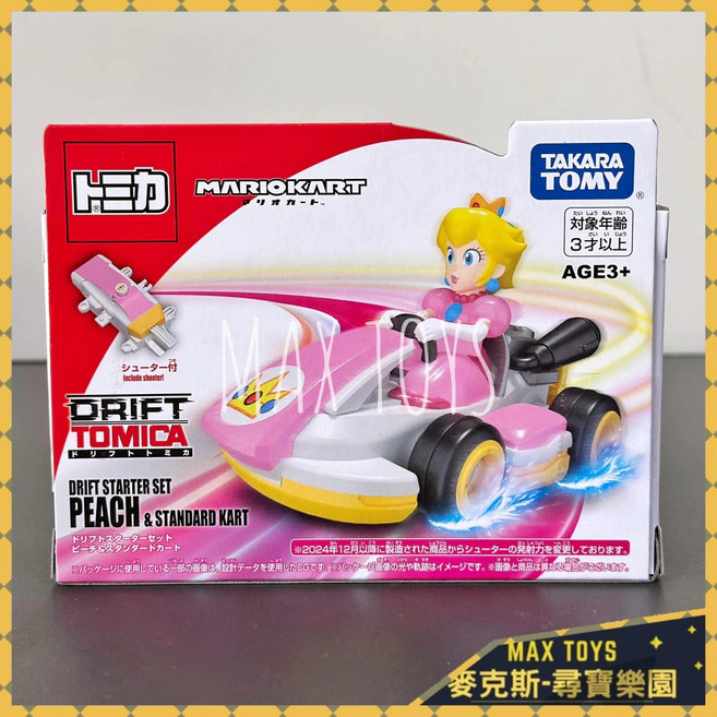 TAKARA TOMY 瑪利歐賽車 漂移起動組 碧姬公主 & 標準卡丁車, 1個