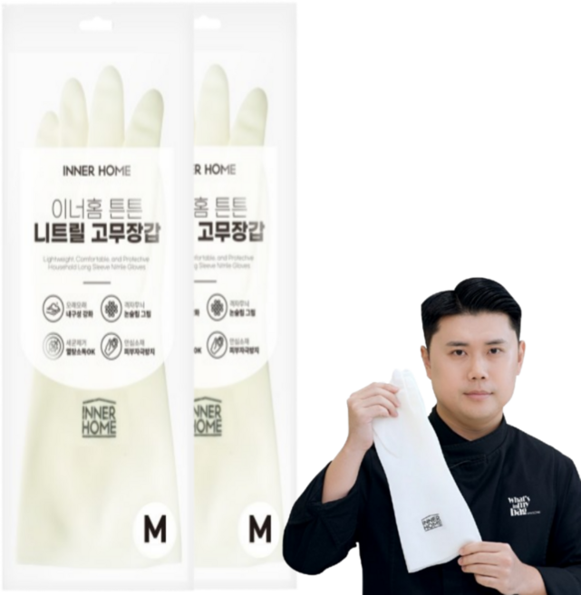 이너홈 튼튼 니트릴 고무장갑, 화이트, 중(M), 2세트