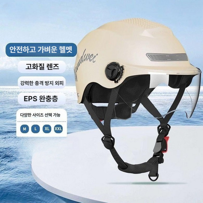 훈스홈 블루투스 헬멧 오토바이 바이크 통풍 스쿠터 비모토 라이더, 기본 여름 제이드옐로우