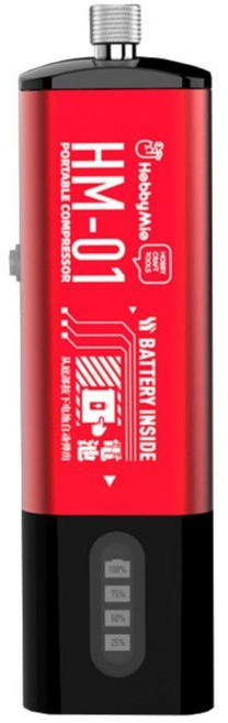 하비미오 충전식 휴대용 HM01 에어브러쉬 콤프, 1. 타입A