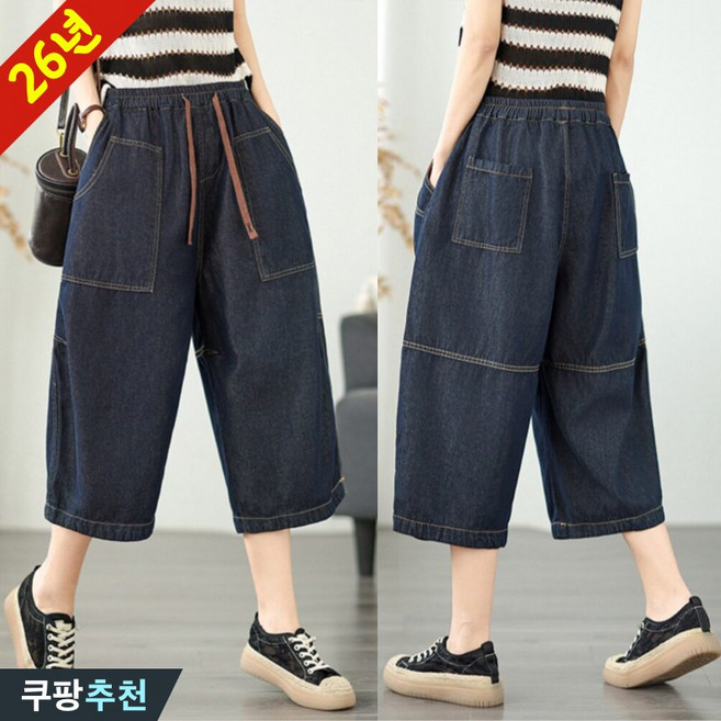DEARHUA 여성 편한 배기 카고 데님 팬츠 7부 반바지 여름 빅사이즈 추천 밴딩 통바지 와이드 일자 핀턱 포인트 진 청바지 얇은 시원한 세미 코디 하이웨스트 빈티지 숏팬츠 바지