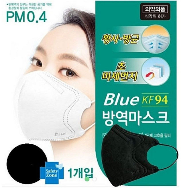 블루본 블루 새부리형 방역마스크 2D 대형 KF94, 1개입, 50개, 블랙
