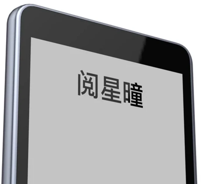 XTEINK X4 잉크 리더 안드로이드 종이 전자책 리딩 디바이스 눈 보호 화면 HD 디스플레이, 02 X4 Black