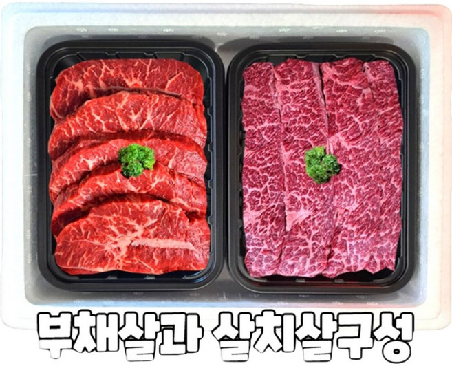 웰니스마켓 미국산 프리미엄 냉장 소고기 고기 설날 명절 소고기 선물세트, 부채살+살치살, 1kg