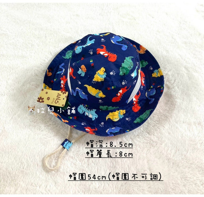 拉兒小舖 兒童漁夫帽 可愛圖案防曬帽