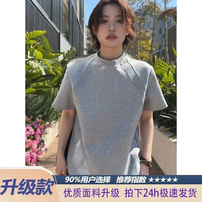 夏季太空棉空氣層涼感拼接短袖T恤男女美式薄款百搭情侶寬鬆上衣, YY60-灰色【高品質】,3XL 收藏關注優先發貨, YY60-灰色【高品質】