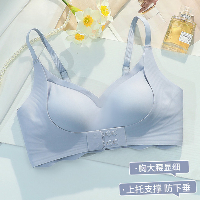 前扣軟支撐無鋼圈內衣 提拉防下垂集中收副乳文胸