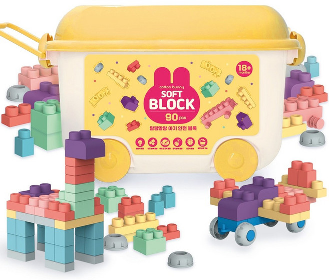 아기 소프트블럭 장난감 90p + 정리함, 1개