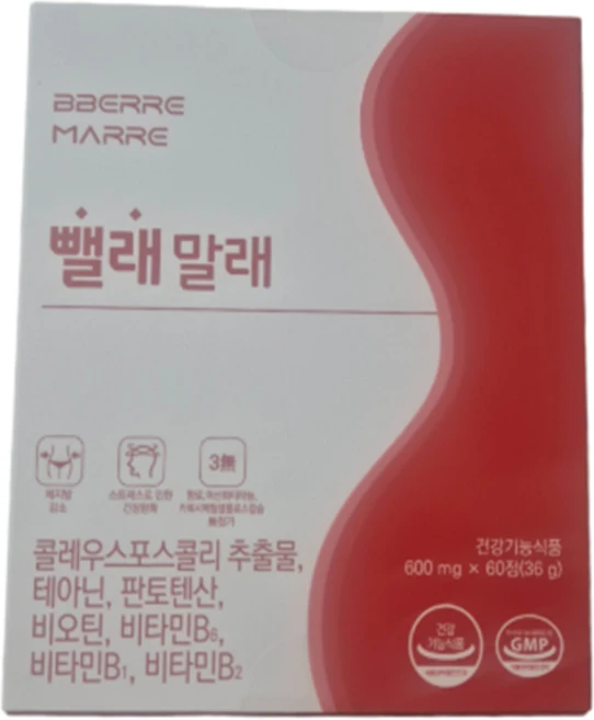 뺄래말래 500mg, 1박스, 60정 - 쿠팡