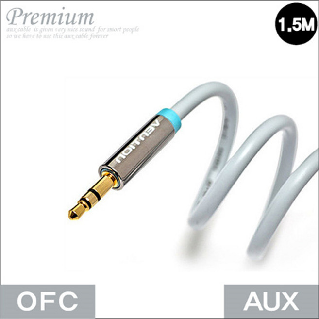 마이크로텍 스테레오 이어폰연장선(1M~10M)케이블 AUX케이블 3극 4극, 08.VENTION(수/수)(1.5M)(화이트)