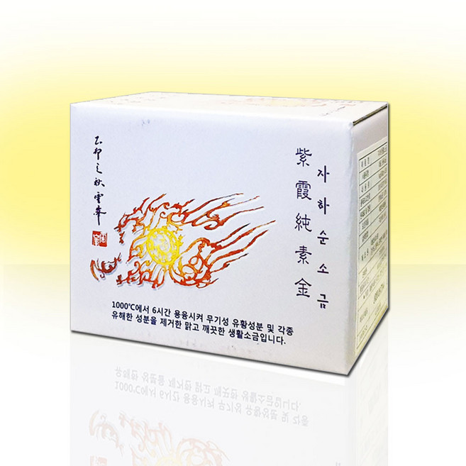 자하생활소금 태양크리스탈 용융 1kg 1000도 6시간 특허 프리미엄, 500g, 2개