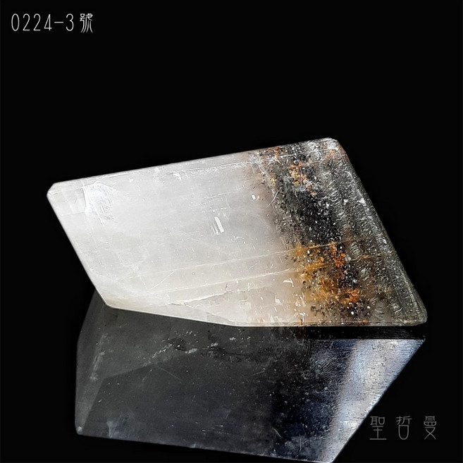 巴西光學方解石內含黃鐵礦幻影0224-3號