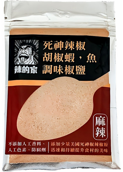 辣的家 死神辣椒調味椒鹽, 1個